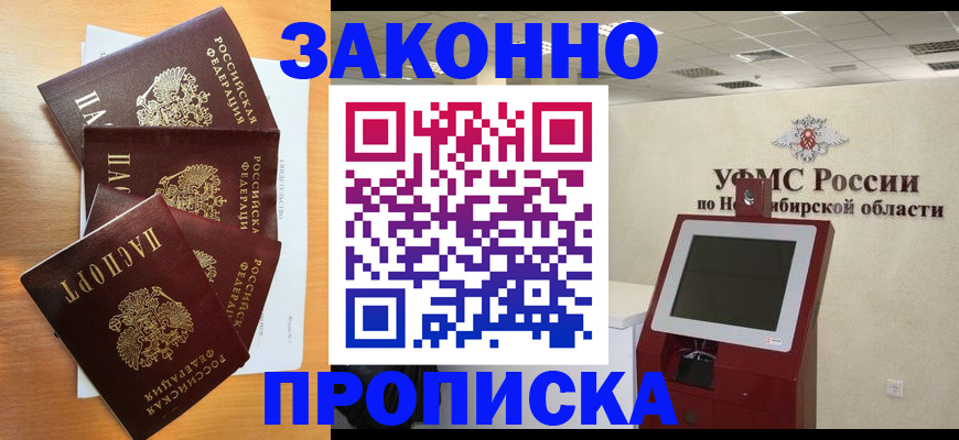 форма 3 в Канске
